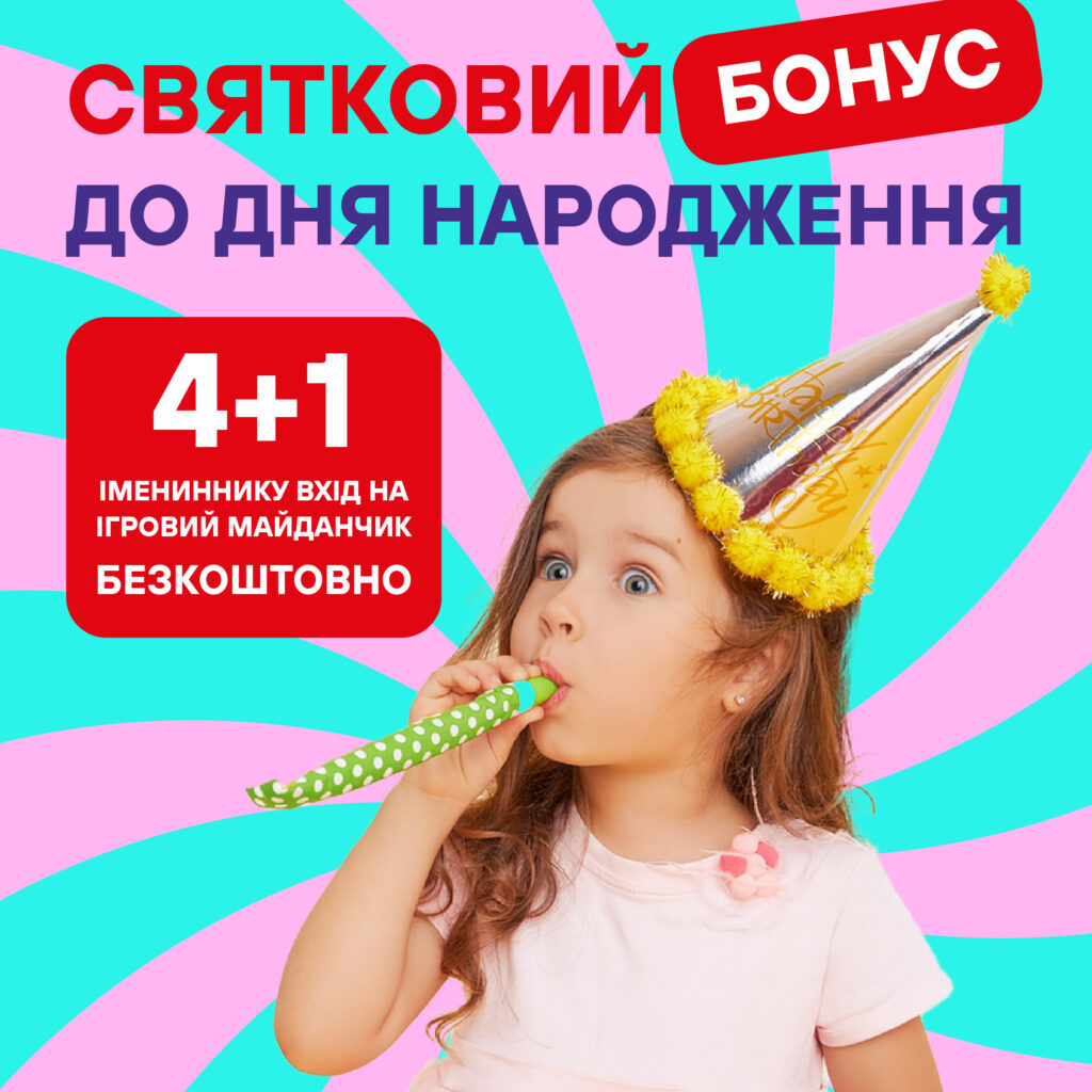 Тарифи - Фото 8