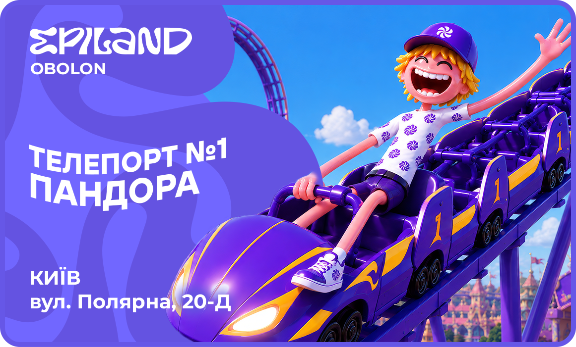 Відділення - Фото 2